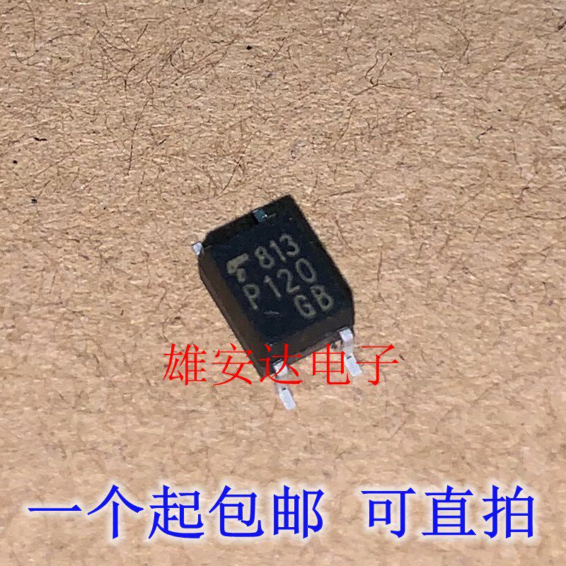 TLP120GB P120GB SOP4贴片式 隔离器 光电耦合器 全新原装