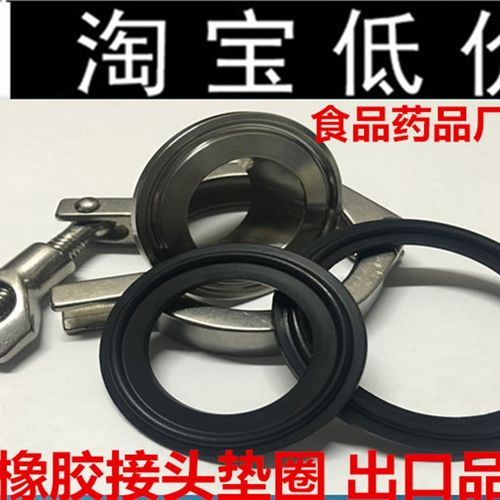 氟橡胶垫圈 端头垫片 氟胶密封圈 卡箍垫片 卡扣接头垫圈假一赔十