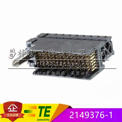 正品 TE TYCO AMP 2149376-1 Impact 96P 弯公 压接式 背板连接器