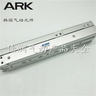 韩国ARK滑台KMXSL/KMXS6/8/12/16/20/25-10-20-30-40-50-60-70-B