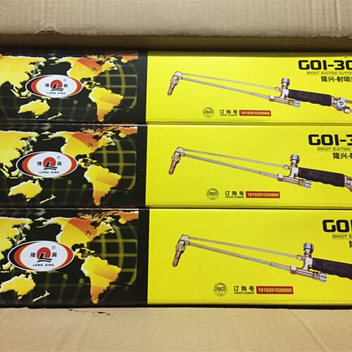 宁波隆兴G01-30K.100K.300型射吸式割炬 割枪 割刀 氧气割枪
