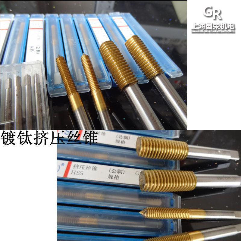 高速钢挤压丝锥 挤压丝攻3 4 5 6 8 10 12 14 16镀钛黄色挤压丝锥,机械设备,矿山专用设备,淘宝优惠券,粉丝福利购,淘宝优惠卷