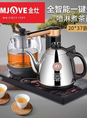 金灶K905全自动抽水电热水壶家用蒸茶保温一体茶台烧水壶泡茶专用