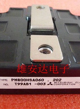 PM800HSA120 PM600HSA120 PM800HSA060 全新原装 拆机