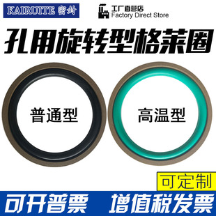 195 225 200 220 8.1耐磨环液压油缸密封圈 210 孔用格莱圈STD190