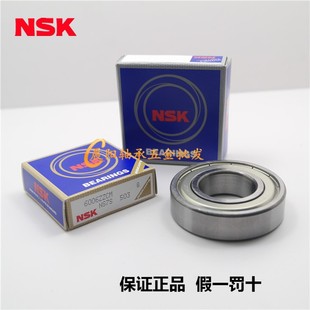6803 6802 6804 6805 6807ZZ 日本进口NSK轴承6800 6806 6801