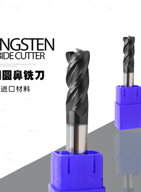 50度KLOT整体合金钨钢涂层圆鼻铣刀12R0.5 12R1 12R1.5 12R2 12R3