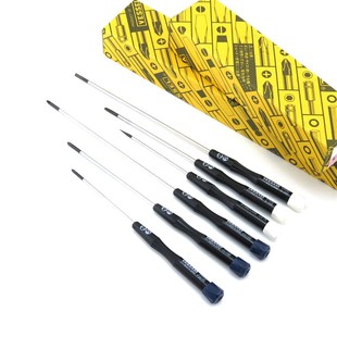 日本威威进口精密笔记本维修相机起子十字一字螺丝刀批9900