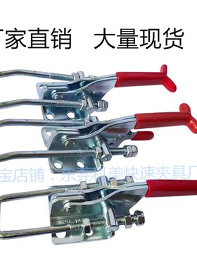 五金夹具 锁扣锁搭扣箱扣JY431门栓夹钳夹持工具GH431 弯钩自锁