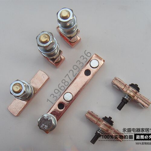 DC88 ZJWT100A CZWT150A正反转直流接触器主触头银触点 接线柱