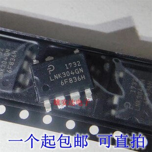 LNK304GN LNK304PN 贴片直插都有 液晶电源管理IC芯片 全新原装