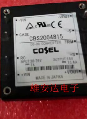 CBS2004815 CBS2004815-F1科索电源模块48V转15V功率200W全新原装