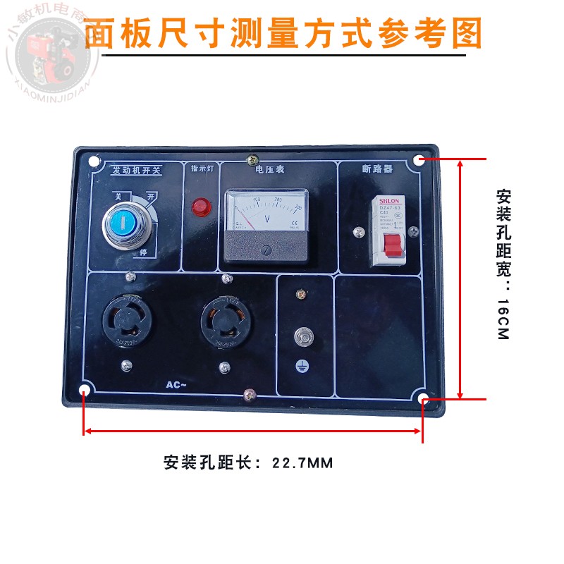 186FA188柴油发电机配件3KW6.5千瓦220V380V单三相等功率控制面板