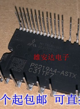进口原装 PS219A4-ASTX PS219A5-ASTX 变频空调IPM模块