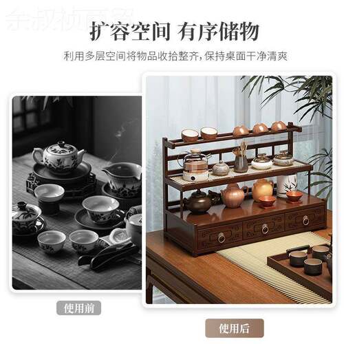 茶黑胡桃收纳架沥水中茶小型CVM博古架新式茶具叶茶桌紫砂架壶展