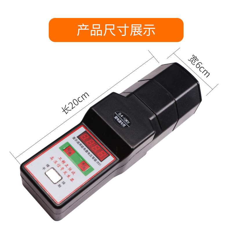 验电器信号检测器发声工频高压信号发生器手持工频0.4KV10KV35KV,玩具/童车/益智/积木/模型,毛绒/玩偶/公仔/布艺类玩具,淘宝优惠券,粉丝福利购,淘宝优惠卷