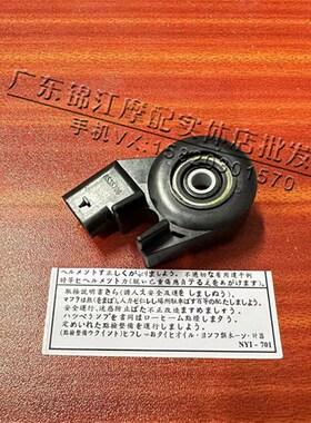 适用于宝马边撑熄火开关S1000RR/XRR1200GS/ADV/RT/C400GT/X/G310