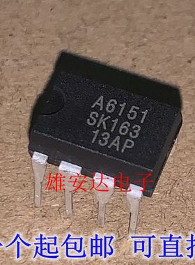 进口原装A6251电源管理芯片STR-A6251 A6151 A6061H A6059H A6169