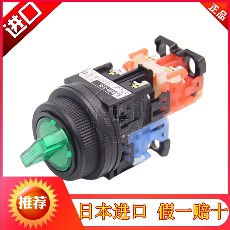 进口日本富士30孔径三档带灯选择开关AR30PL-311E3 H3 M3G.R.Y.W