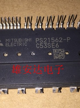 PS21564-P PS21563-P PS21562-P PS21564-CP PS21564-SP 全新原装