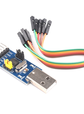 CH341T二合一多功能模块USB转I2C IIC UART TTL 单片机串口下载器