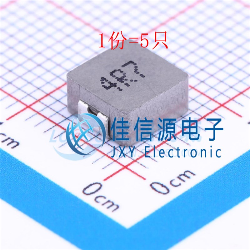 贴片电感FXL0630-4R7-M cjiang(长江微电) 6.6x7mm 4.7uH 9A(5只)