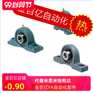 PDB BDJ 204轴承座PDR PDRCP12 C带T