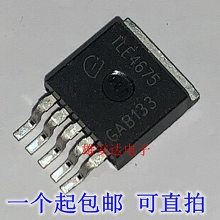 丝印TLE4675 全新原装 贴片TO263 低压差稳压器 进口 TLE4675G