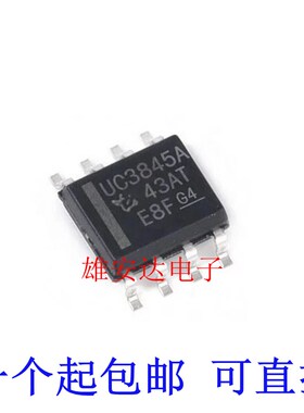 UC3842A/AN UC3843A UC3844A UC3845A 贴片SOP-8 全新进口原装