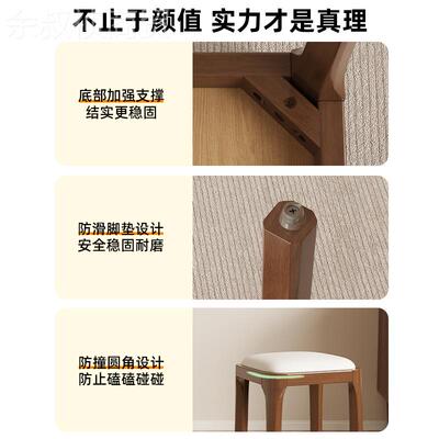 威面包客实木凳子家用厅挪软包方凳餐椅NZF可叠放凳简约现代矮小
