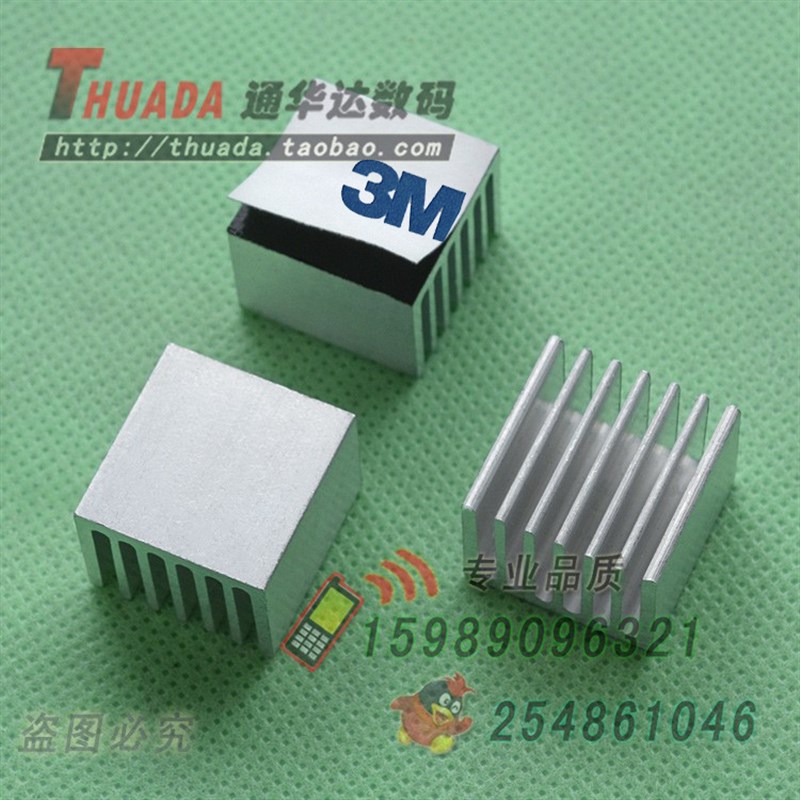 SR-B2020P 宽20*齿高15*长20mm 方形散热片 CPU散热块 芯片散热器