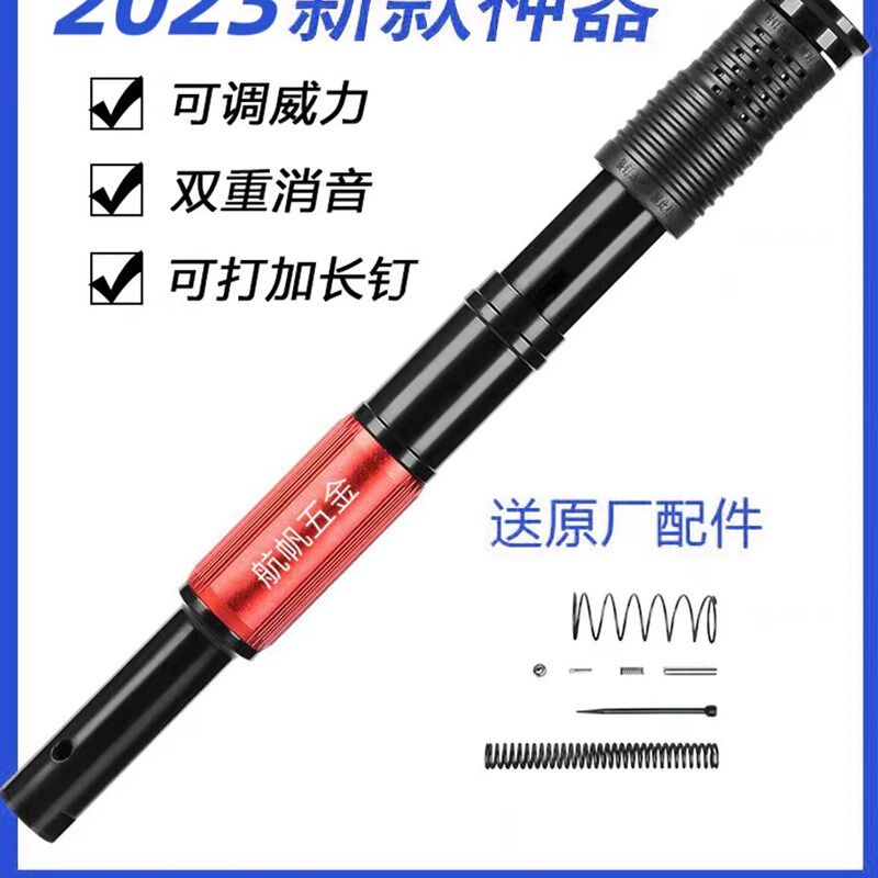 炮钉枪吊顶神器一体射钉专用枪消音王大威力混凝土水泥墙钢板固定