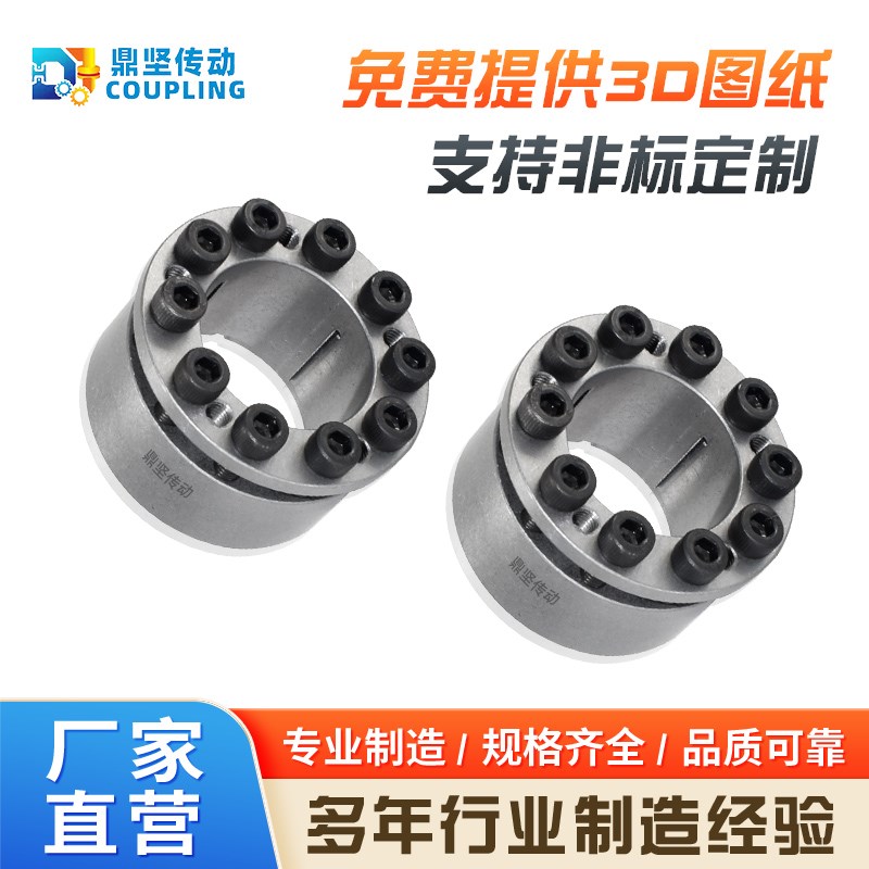 FL-A胀紧套联结套45钢锻件法兰单锥型锁紧螺栓MLM涨紧套A3S张紧套