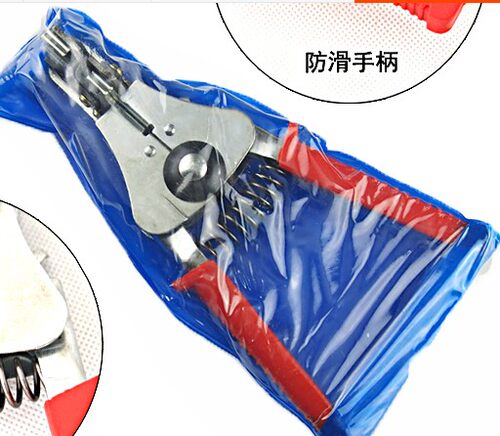 梅花牌 全自动剥线钳多功能电线剥皮钳剥皮器电工工具多用剥线钳