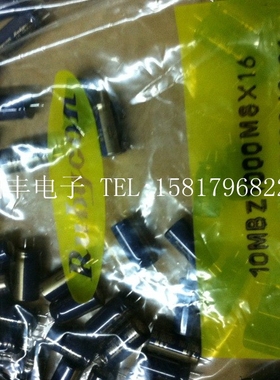 日本红宝石10v1000uf MBZ系列原盒原袋8x15高频1000UF10V