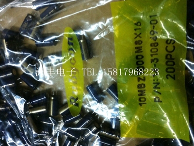 日本红宝石10v1000uf MBZ系列原盒原袋8x15高频1000UF10V