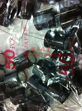 【佳信源】400v47UF 18*20 尼康CS高频长寿命系列高温高可靠47uf