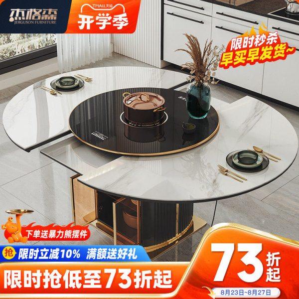 轻奢亮光岩板伸缩电磁炉餐桌可变形圆桌带转盘火锅一体多功能饭桌,住宅家具,岩板餐桌,淘宝优惠券,粉丝福利购,淘宝优惠卷