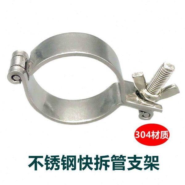 304快拆管支架不锈钢单边无尾管卡加厚夹具管夹抱箍管托平板卡箍,标准件/零部件/工业耗材,卡箍/抱箍/喉箍,淘宝优惠券,粉丝福利购,淘宝优惠卷