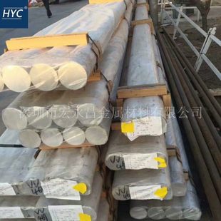 T6铝棒 AL2011铝棒 硬铝棒 T3铝棒 硬铝合金棒 AL2011