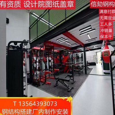 江浙沪搭建各种钢结构雨棚车棚阁楼隔层楼梯定做土建工程满意全款