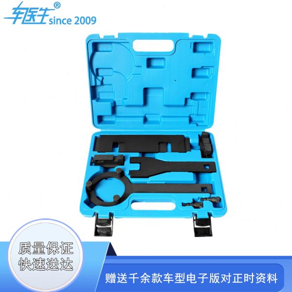 荣威RX5 i5 i6大通 G50 MG6 锐腾 15E4E 1.5T 1.4发动机正时工具