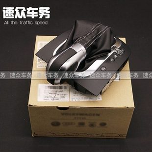 适用高尔夫r20尚酷r五代GTI高尔夫6旅行cross尚酷换挡手球档把