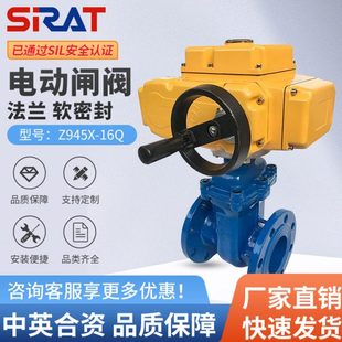 150 Z945X 100 200 16Q精小型弹性座封软密封电动法兰闸阀DN65