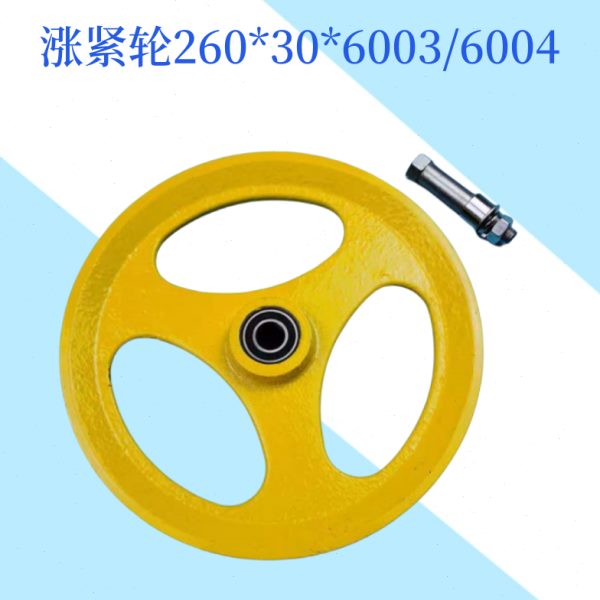 通力电梯涨紧轮蒂森电梯涨紧轮限速器XS3-B 260*30*6003 整套