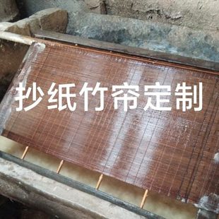 抄纸竹帘古法造纸设备工具定制古法造纸整套定制竹造纸网框