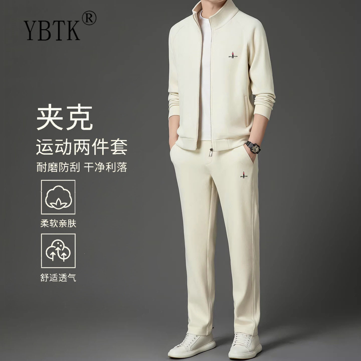 高端运动套装男士秋季2026年新款
