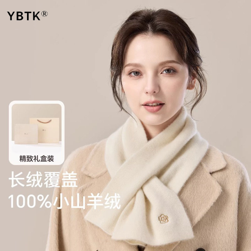 鄂尔多斯市山羊绒围巾女2026新款