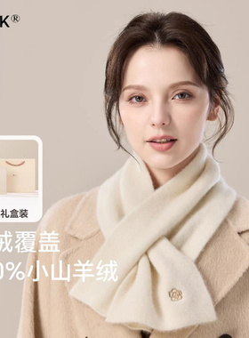 鄂尔多斯市山羊绒围巾女2026新款送妈妈长辈红色针织围脖新年礼物