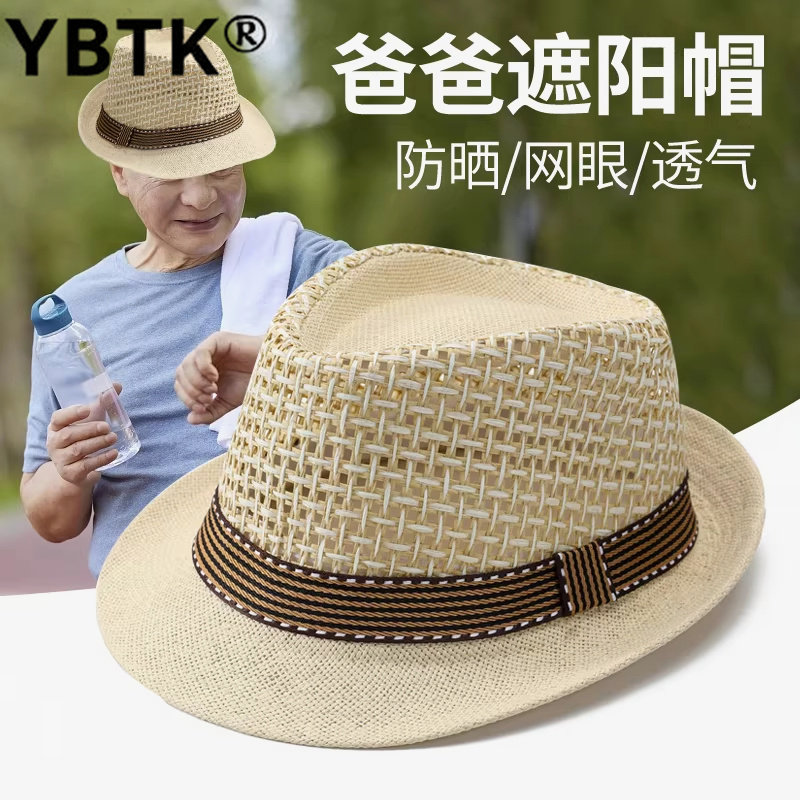 官方正品2026新款高端遮阳帽男款
